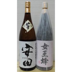 萬膳 送料別 萬膳庵 （まんぜんあん） 1800ml 万膳酒造 数量限定販売品