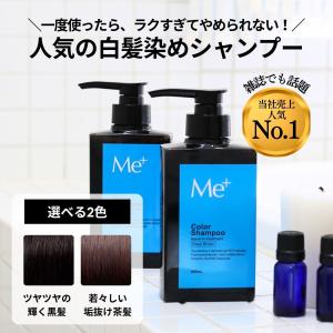 カラーシャンプー 専用ボトル （別途詰め替えパウチ必要