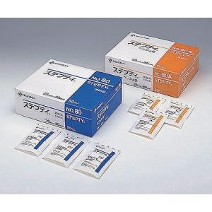 ALCARE（アルケア） エスアイエイド・メッシュ 3号サイズ 75x75mm