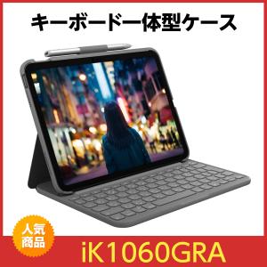 logicool ロジクール SLIM FOLIO（iPad 第10世代用） iK1060GRA