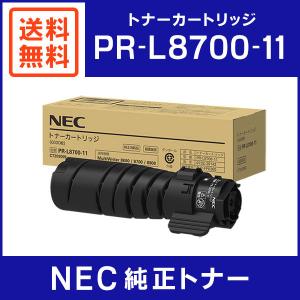 NEC 純正品 PR-L8300-12 EPカートリッジ : ミタストア - 通販 - Yahoo