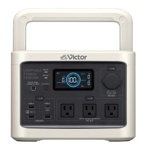 直送品】 Victor ポータブル電源 BN-RF1500 【大型】 : 道具屋さん