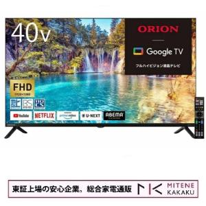 TCL TCL 40V型液晶スマートテレビ 地デジ/BS/CS GoogleTV搭載/フル