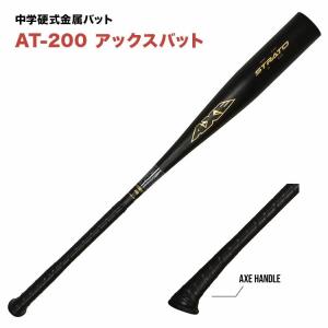 Wilson DEMARINI （ウィルソン ディマリニ ） CF ZEN リトルリーグ用