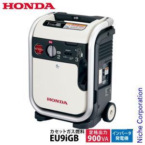 ホンダ（HONDA） 「3月1日はP5倍」発電機 家庭用 インバーター