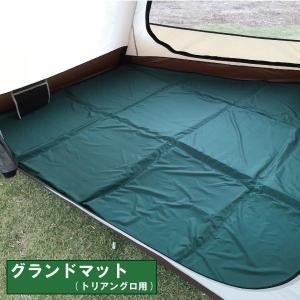 ogawa オガワテント グランドマット ネオキャビン用 (3892) キャンプ