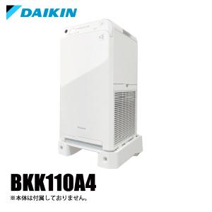 ACB50Z-S]ダイキン UVストリーマ空気清浄機 適用畳数22畳 PM2.5対応