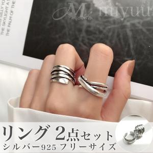 リングセット シルバーリング 指輪 セット 太め シルバー925