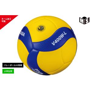 MIKASA（ミカサ） ＼名入れ可能／バレーボール MIKASA 5号球 国際公認