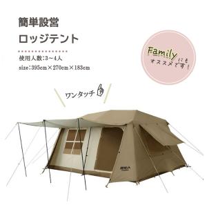 Esvo Bedouin 300 コットンテントグランピングテント : アキタニア
