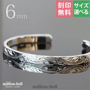 ハワイアンジュエリー バングル 刻印無料 ブレスレット メンズ