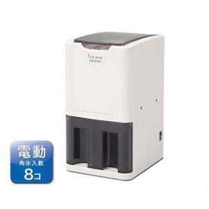 スワン 家庭用かき氷機 小さな南極DX SI-5A (手動/氷投入量15個/製氷