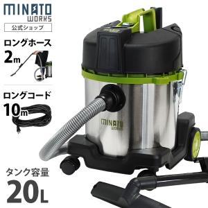 パオック（PAOCK） 業務用掃除機 乾湿両用 プラスチックタンク