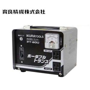 SUZUKID（スズキッド） ダウントランス トランスター STD-3000