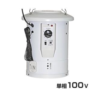 ソーワ 園芸温室用 温風器 SF-2005A 単相200V/2本線 (2坪用/電子リニア