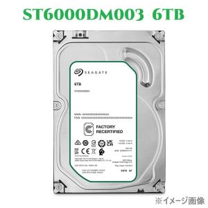 Exos Seagate X16 3.5” 内蔵HDD 14TB SATA600 7200rpm 256MB