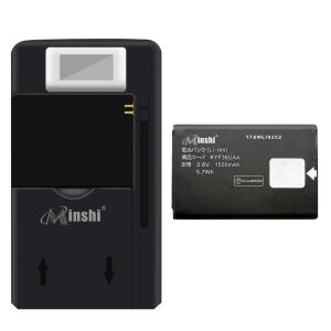 期間限定20%OFF】【工具付セット【充電器と電池1個】京セラ KYF43対応