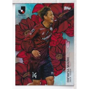 23TOPPS Jリーグフラッグシップ ウーベ バイン レジェンド Orange Foil