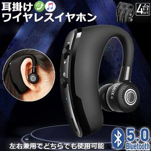 JVCケンウッド（JVC KENWOOD） KENWOOD ケンウッド Bluetooth 片耳
