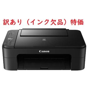PIXUS キヤノン Canon プリンター A4インクジェット複合機 TS3530WH
