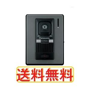 Panasonic（パナソニック） カラーカメラ玄関子機 VL-V522L-S ドアホン
