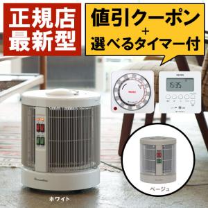 小型遠赤外線パネルヒーター「夢暖望」 : ロッピング ヤフー店 - 通販