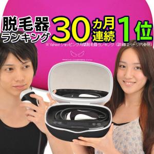 脱毛器 ランキング1位 ケノン 公式 日本製 最新型 正規品 新品 光美容