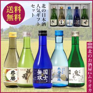 北の勝 「大海」 1800ml 日本酒 地酒 : 北のお酒屋さん ムラオカ