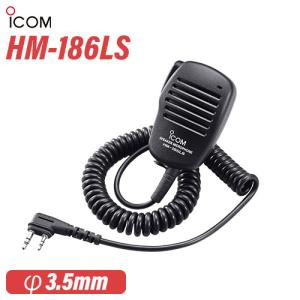 ICOM（アイコム） ICOM BP-272 リチウムイオンバッテリー 充電池 無線