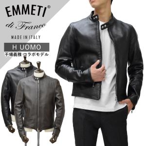 国内正規/ EMMETI エンメティー GIAPPONE-078 JURI ユリ ラムレザー