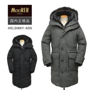 MOORER（ムーレー） 国内正規品 SAPPORO-GF サッポロ ACQUA PROOF