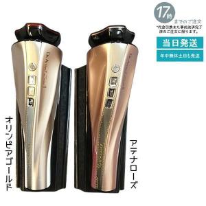 脱毛ラボ 【ポイント10倍】脱毛ラボ 家庭用脱毛器 Datsumo Labo Pro