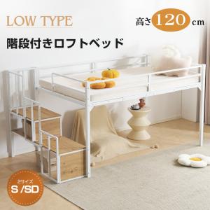 イケア（IKEA） IKEA - - VITVAL -ヴィトヴァル- ロフトベッドフレーム