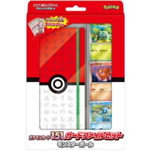新品未使用品 ポケモンカード 151 カードファイルセット モンスター