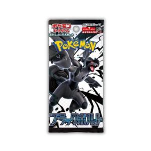 ポケモンカードゲーム ブラックボルト SV11B 1BOX シュリンク付き