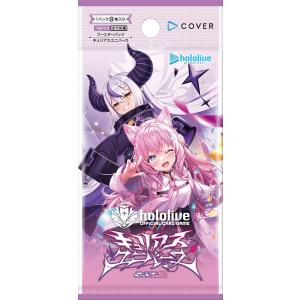 新品即納』{TCG} (BOX)(再販) hololive OFFICIAL CARD GAME ホロライブ