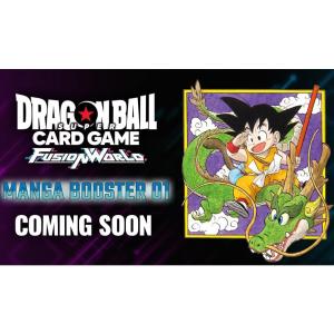 ドラゴンボールスーパーカードゲーム フュージョンワールド 11月8日