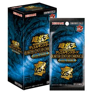 クォーターセンチュリーサイドプライド BOX 遊戯王 OCGデュエル