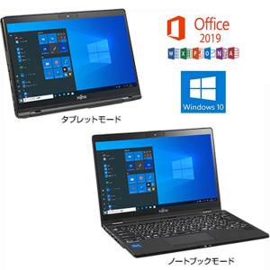 LIFEBOOK U 爆買 極軽極薄FUJITSU U9310X/D□MS Office2021/13.3インチ