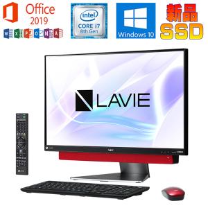 LAVIE Desk All-in-one 一体型 NEC DA370MAB 23.8型 Celeron 4205U/4GB
