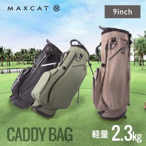 Callaway（キャロウェイ） ゴルフ Easygoing Stand イージーゴーイング