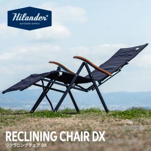 NEMO（ニーモ） スターゲイズ リクライナー ラグジュアリー NM-STGLX