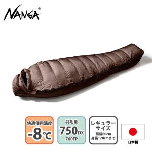 DOWN PLUS ISUKA(イスカ) Down Plus Denali 900 (ダウンプラスデナリ