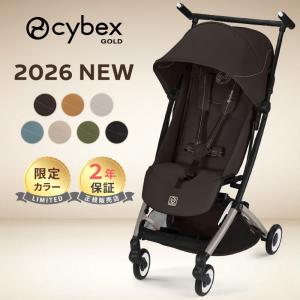 サイベックス（CYBEX） ベビーカー オプション リベル・オルフェオ兼用