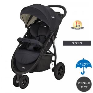 Joie（ジョイー） KATOJI（カトージ） ベビーカー Litetrax（ライト