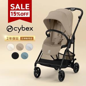 T-REX YOYO2 ベビーカー専用 着せ替えカラーパック シックスプラス