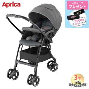 LUXUNA アップリカ ラクーナ エアー AD グレー 超軽量 ベビーカー A型