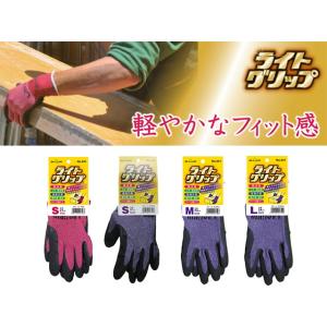 作業用手袋 革手袋 にわか Mr.Glove 豚革レンジャー アテ付マジック No