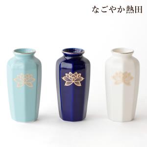 仏壇屋 滝田商店 仏壇用花瓶・お盆用花瓶 茜九谷焼 かすみ草 8号(一対