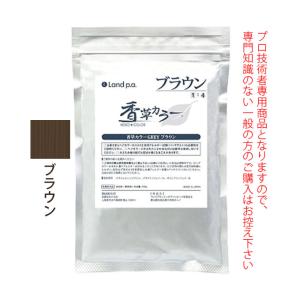香草カラーGREY ブラウンR 300g(100g×3) 医薬部外品 : サロン専売品の